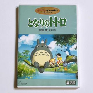 ジブリ - ジブリ DVD 4作品セット トトロ 魔女の宅急便 ポニョ ハウルの通販 by marakuma's shop|ジブリならラクマ ジブリ - ジブリ DVD 4作品セット トトロ 魔女の宅急便 ポニョ ハウルの通販 by marakuma's shop|ジブリならラクマ