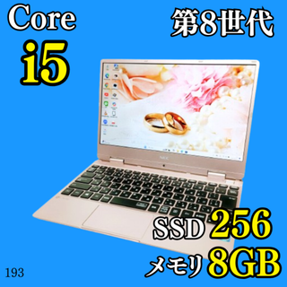 NEC(ノートPC ・ ピンク/桃色系)のフリマアイテム一覧 NEC(ノートPC ・ ピンク/桃色系)のフリマアイテム一覧