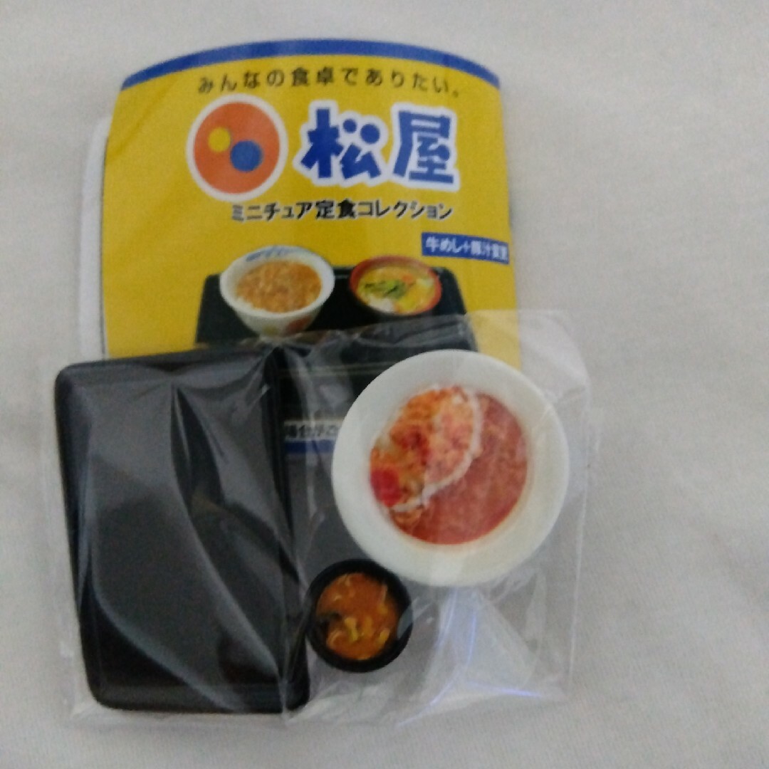 松屋ミニチュア定食コレクション エンタメ/ホビーのコレクション(その他)の商品写真