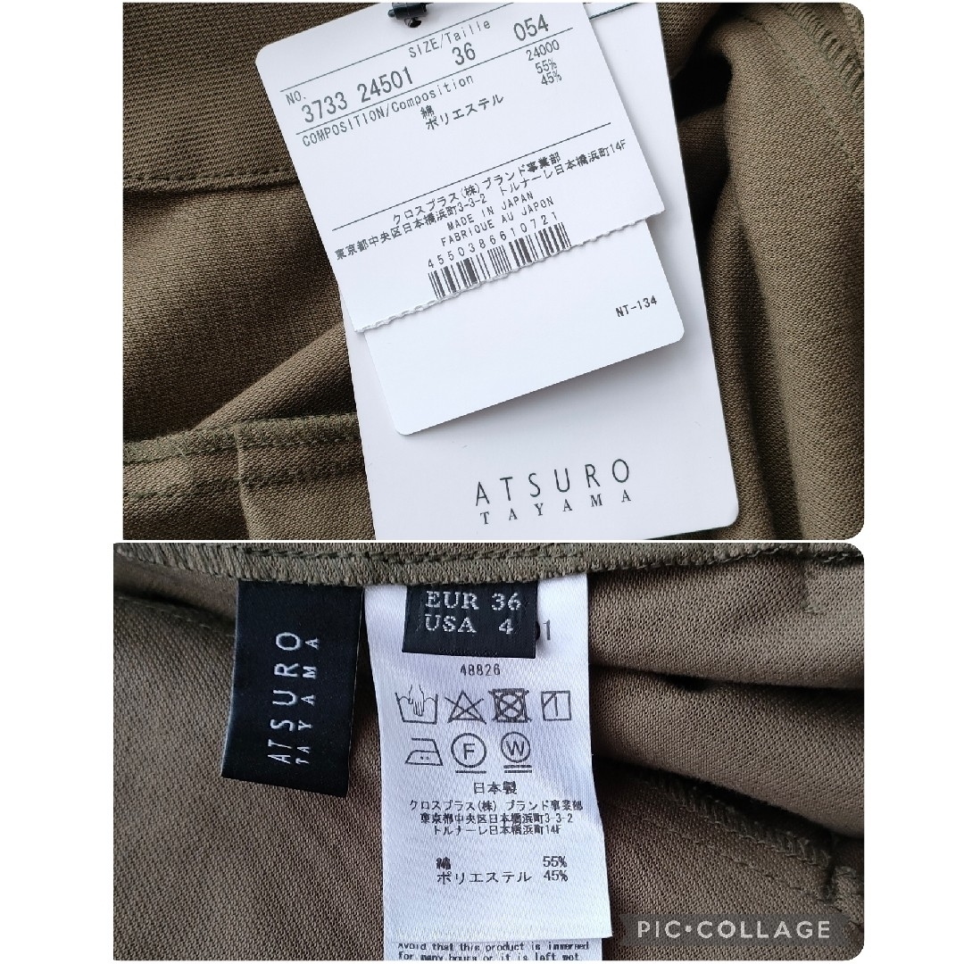 Yohji Yamamoto(ヨウジヤマモト)のATSURO TAYAMA 新品変形スリーブジャケット ¥26,400 現行 レディースのジャケット/アウター(ノーカラージャケット)の商品写真