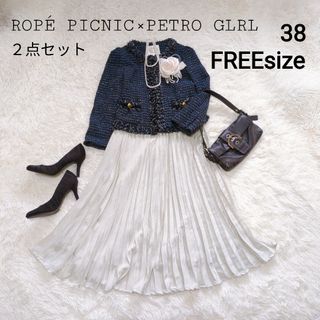 Rope' Picnic(スーツ)のフリマアイテム一覧 Rope' Picnic(スーツ)のフリマアイテム一覧