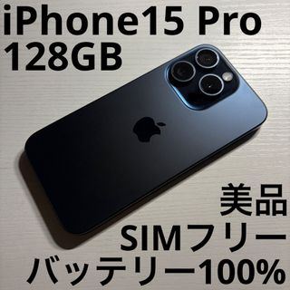 iPhone - iphone 14 Pro 256GB バッテリ88% ゴールド 日本国内版の通販 by マシュマロ's shop|アイフォーンならラクマ iPhone - iphone 14 Pro 256GB バッテリ88% ゴールド 日本国内版の通販 by マシュマロ's shop|アイフォーンならラクマ