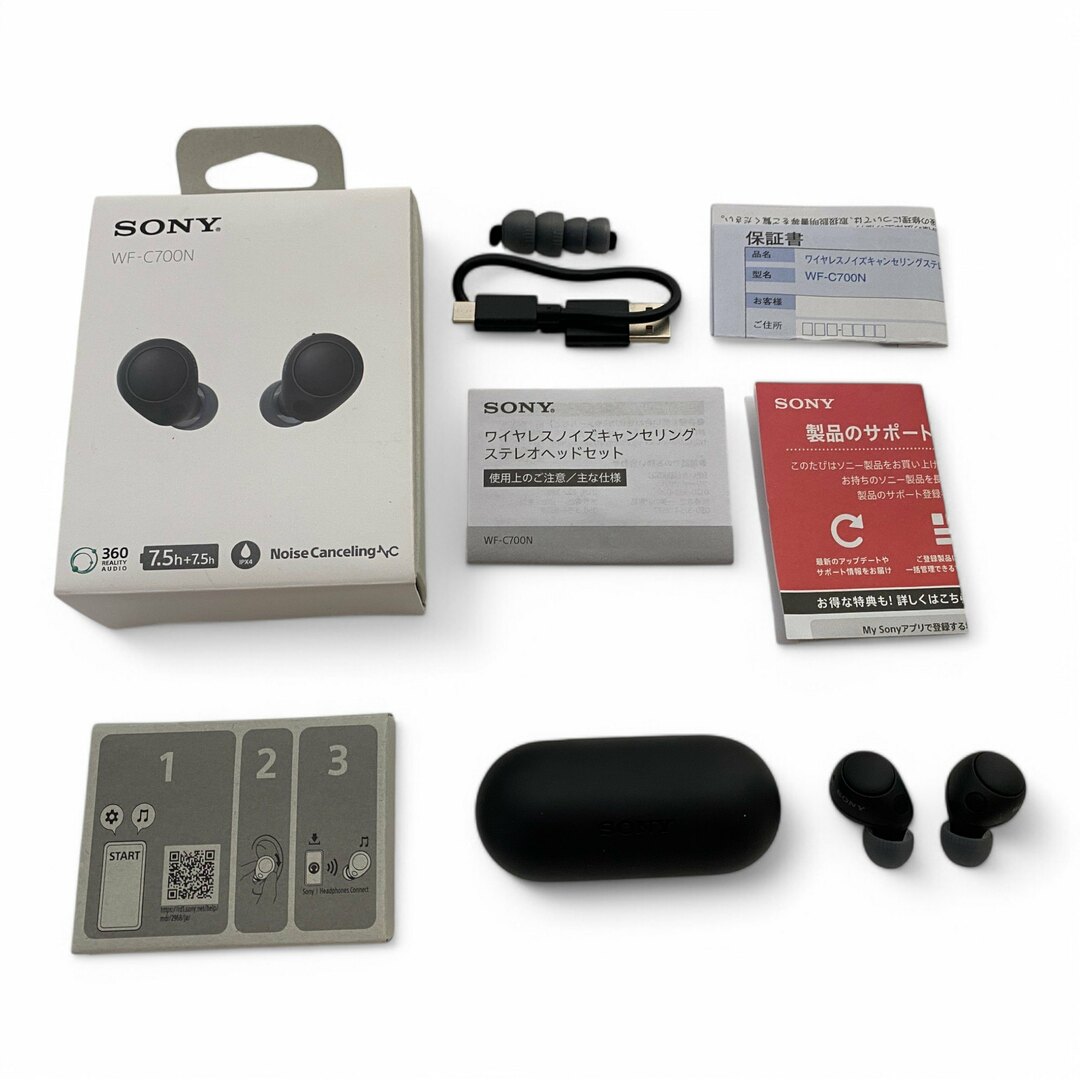 SONY - ◯ ソニー SONY 完全ワイヤレスイヤホン WF-C700N ブラック 連続音楽再生時間最長7.5時間 720-1159の通販 by 3STEP(ラクマ店)|ソニーならラクマ SONY - ◯ ソニー SONY 完全ワイヤレスイヤホン WF-C700N ブラック 連続音楽再生時間最長7.5時間 720-1159の通販 by 3STEP(ラクマ店)|ソニーならラクマ