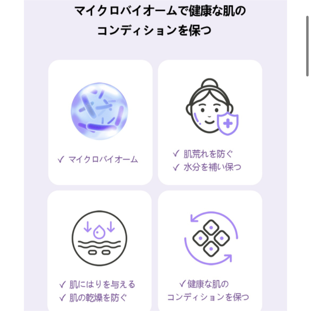 RuBy - Ruby-Cell ルビーセル ステムバイオーム バランシング RuBy - Ruby-Cell ルビーセル ステムバイオーム バランシング