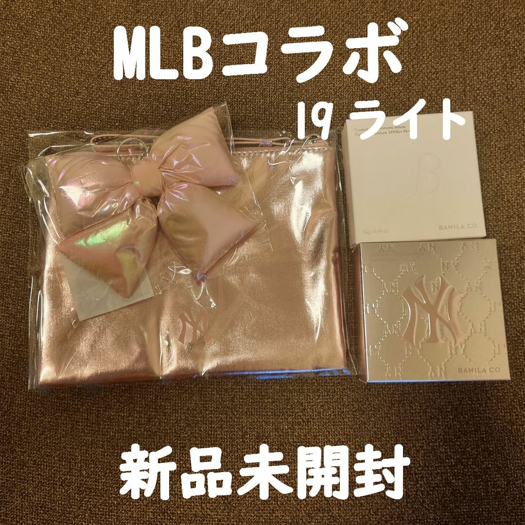 banila co. - BANILA CO バニラコ MLB コラボ クッション banila co. - BANILA CO バニラコ MLB コラボ クッション
