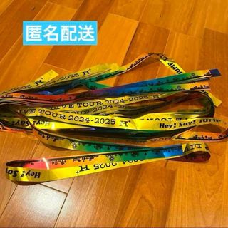Hey! Say! JUMPのフリマアイテム一覧 Hey! Say! JUMPのフリマアイテム一覧