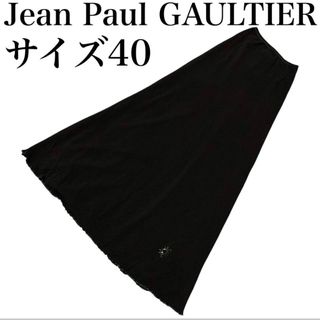 Jean-Paul GAULTIER(スカート)のフリマアイテム一覧 Jean-Paul GAULTIER(スカート)のフリマアイテム一覧