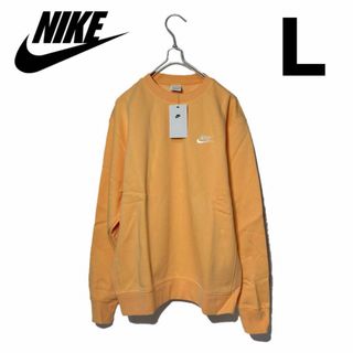 ナイキ(NIKE)の希少 NIKE ロゴ刺繍　オレンジ　オレンジチョーク　スウェット L 裏起毛(スウェット)