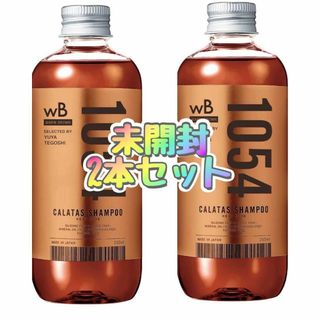 CALATAS カラーシャンプー ウォームブラウン 250ml×2本(カラーリング剤)