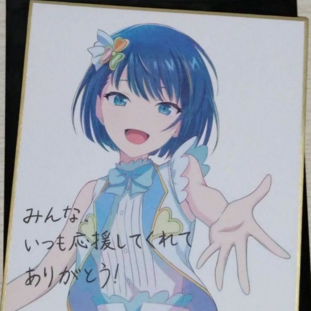 劇場版プロセカ 4週目特典色紙 桐谷遥 エンタメ/ホビーのおもちゃ/ぬいぐるみ(キャラクターグッズ)の商品写真