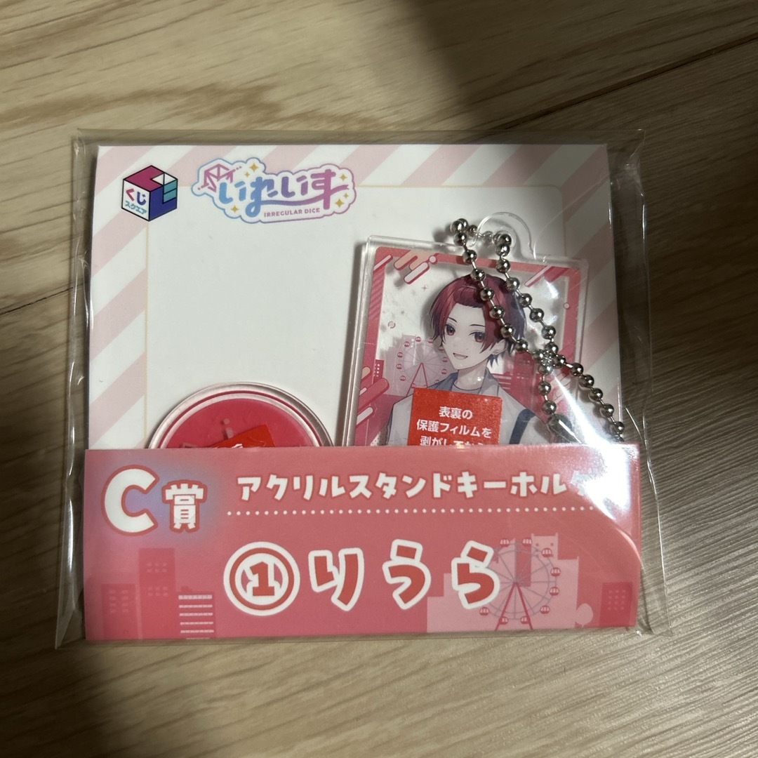 いれいす - イレイス 1番くじ りうら C賞 の通販 by ぴぴきょ's いれいす - イレイス 1番くじ りうら C賞 の通販 by ぴぴきょ's