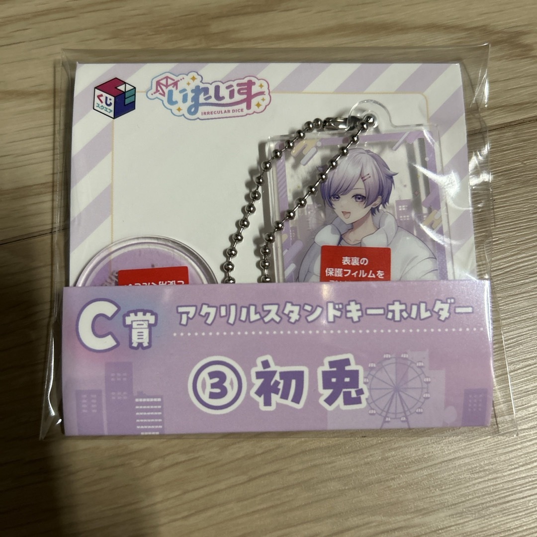 いれいす - イレイス 1番くじ 初兎 C賞の通販 by ぴぴきょ's いれいす - イレイス 1番くじ 初兎 C賞の通販 by ぴぴきょ's