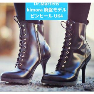 Dr.Martens - 激レア ドクターマーチン 10ホール ピンヒール Dr.Martens - 激レア ドクターマーチン 10ホール ピンヒール