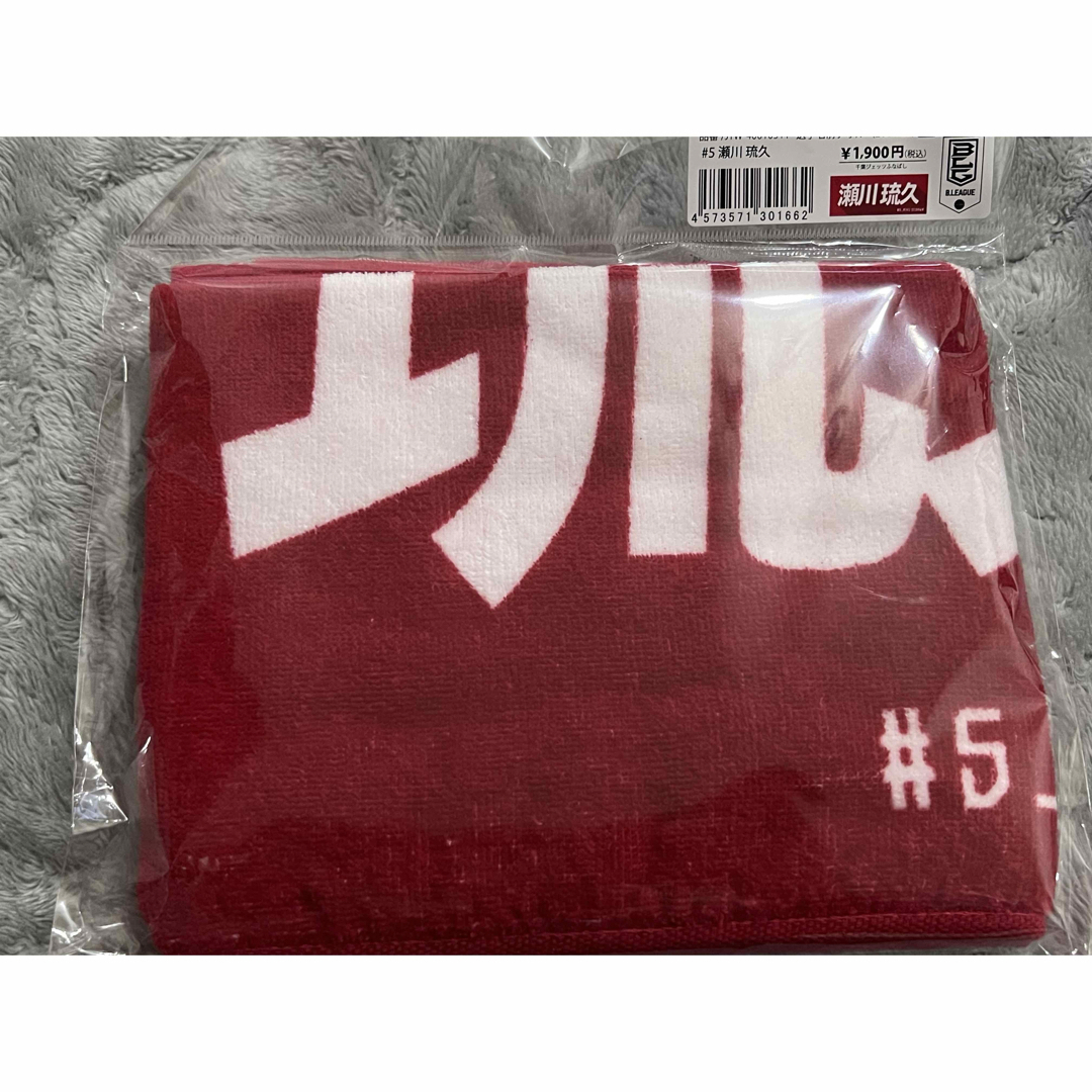 瀬川琉久 千葉ジェッツ フェイスタオル Bリーグ スポーツ/アウトドアのスポーツ/アウトドア その他(バスケットボール)の商品写真