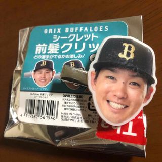 オリックス・バファローズ - オリックス 山崎颯一郎 アクスタの オリックス・バファローズ - オリックス 山崎颯一郎 アクスタの