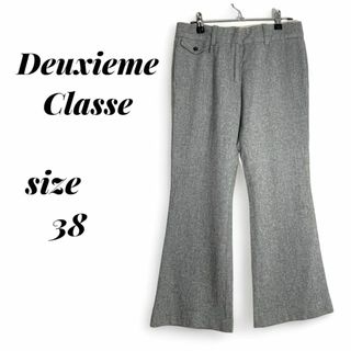 DEUXIEME CLASSE(カジュアルパンツ)のフリマアイテム一覧 DEUXIEME CLASSE(カジュアルパンツ)のフリマアイテム一覧