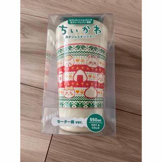 ちいかわ - セブン-イレブン&セブンネット限定 ちいかわ ちいかわ - セブン-イレブン&セブンネット限定 ちいかわ