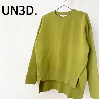 UN3D.(ニット/セーター)のフリマアイテム一覧 UN3D.(ニット/セーター)のフリマアイテム一覧