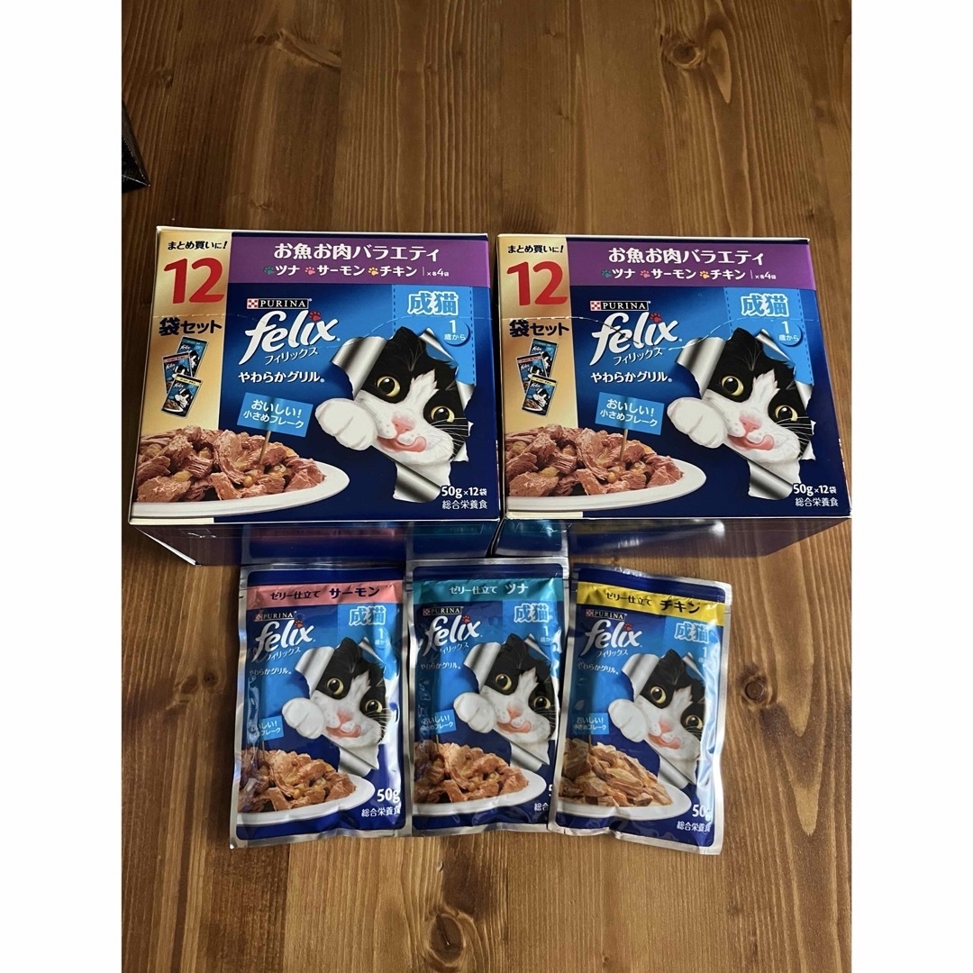 felix(フィリックス)の【24袋】フィリックス やわらかグリル 成猫 お魚お肉バラエティ その他のペット用品(猫)の商品写真