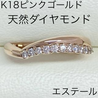 ESTELLE(As-me ESTELLE)(リング(指輪))のフリマアイテム一覧 ESTELLE(As-me ESTELLE)(リング(指輪))のフリマアイテム一覧