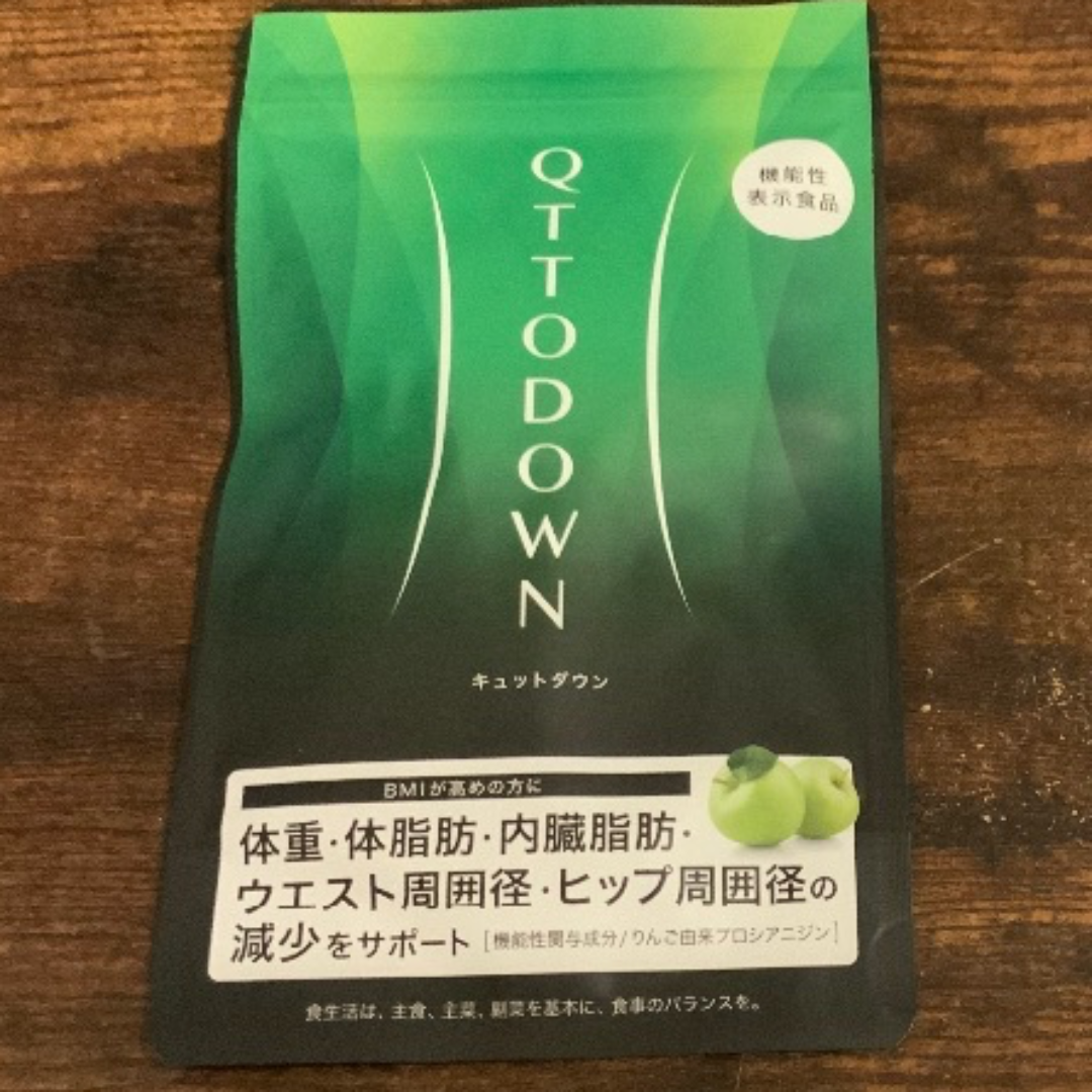 LAVA QTTODOWN 1袋