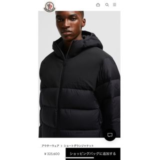 MONCLER(ショート ・ ダウンジャケット)のフリマアイテム一覧 MONCLER(ショート ・ ダウンジャケット)のフリマアイテム一覧