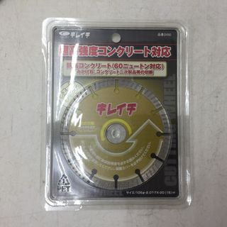 GOEI 呉英製作所 ダイヤモンドカッター コンクリート切断用 鉄筋コンクリート対応 キレイチ 105 外径105mm 厚み2.0mm 高さ7mm 穴径20(15)mm 2450 未開封品(工具)