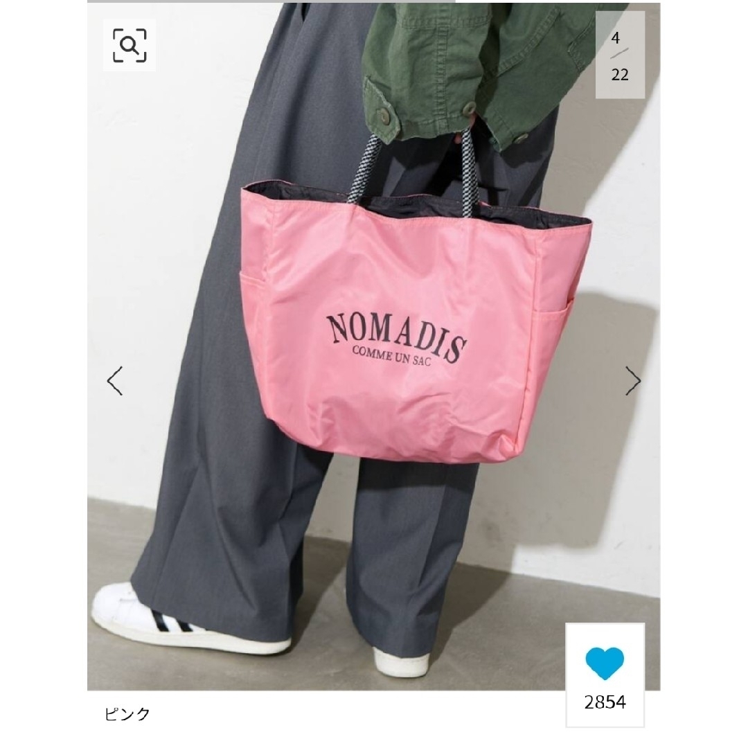 NOMADIS - 【NOMADIS/ノマディス】 SAC2W：トートバック