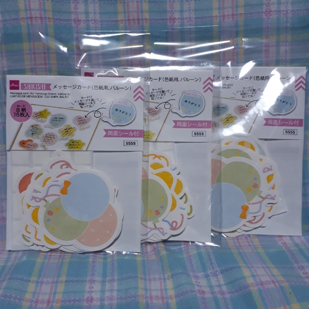 DAISO - メッセージカード 寄せ書き 色紙 バルーン ハート DAISO - メッセージカード 寄せ書き 色紙 バルーン ハート