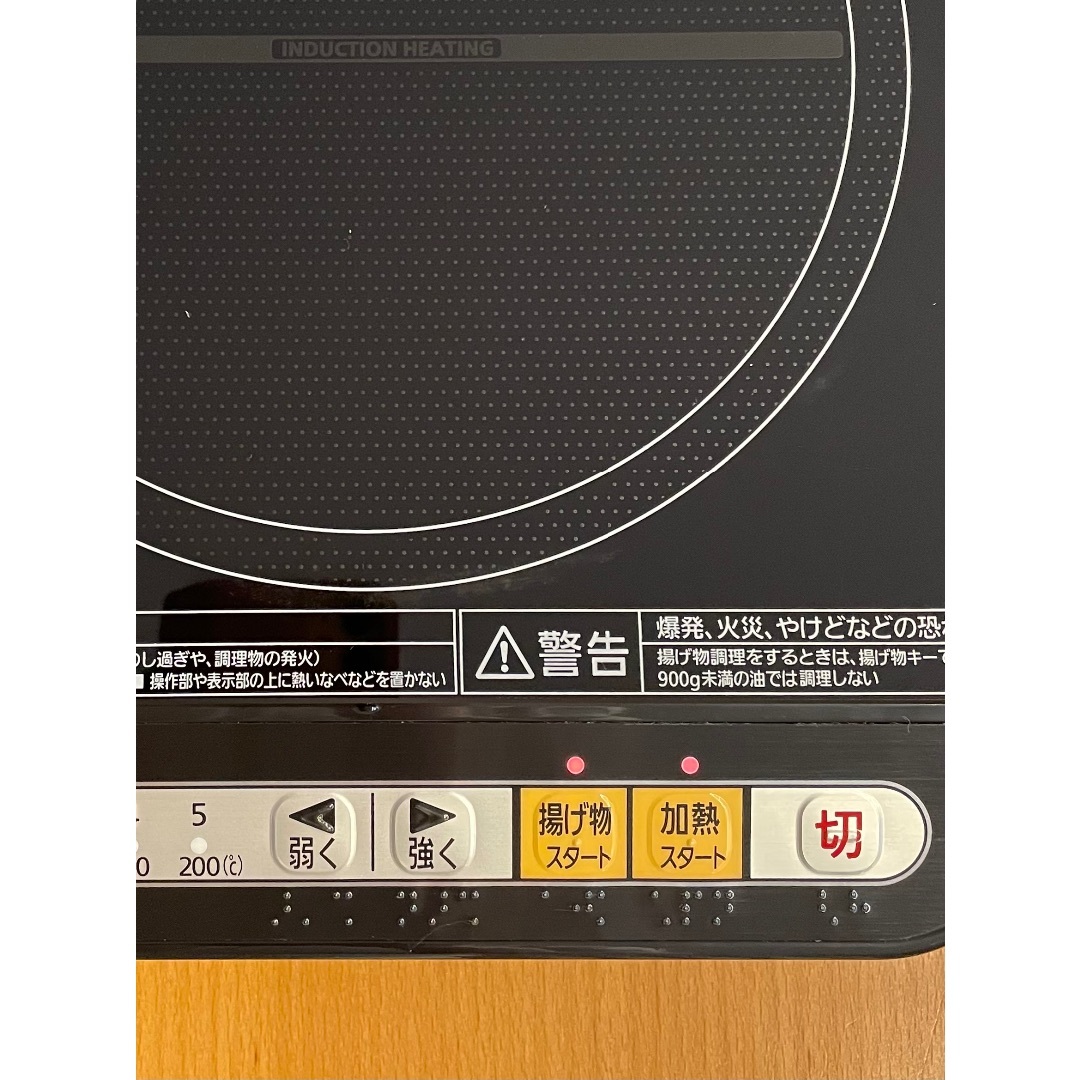 アイリスオーヤマ(アイリスオーヤマ)のIHクッキングヒーター IHK-T34-B スマホ/家電/カメラの調理家電(IHレンジ)の商品写真