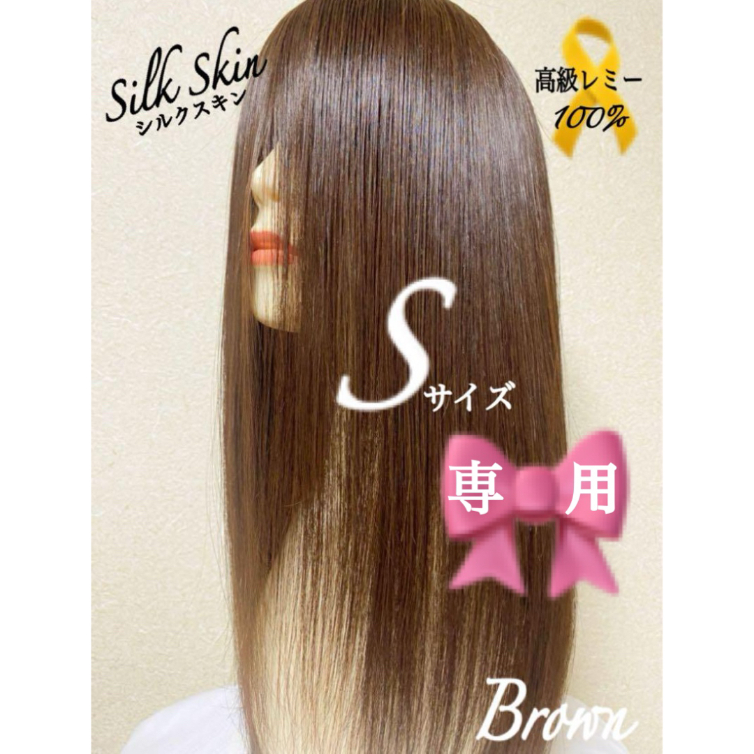 高級レミー人毛100% てけ ✨I型シルクスキン地肌手植えフル 高級レミー人毛100% てけ ✨I型シルクスキン地肌手植えフル