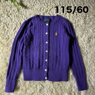 POLO RALPH LAUREN(カーディガン)のフリマアイテム一覧 POLO RALPH LAUREN(カーディガン)のフリマアイテム一覧
