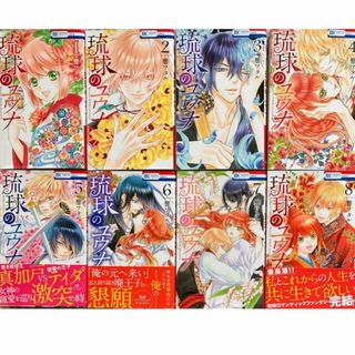 白泉社 - 墜落JKと廃人教師 全巻セット(未完結)の通販 by 白泉社 - 墜落JKと廃人教師 全巻セット(未完結)の通販 by