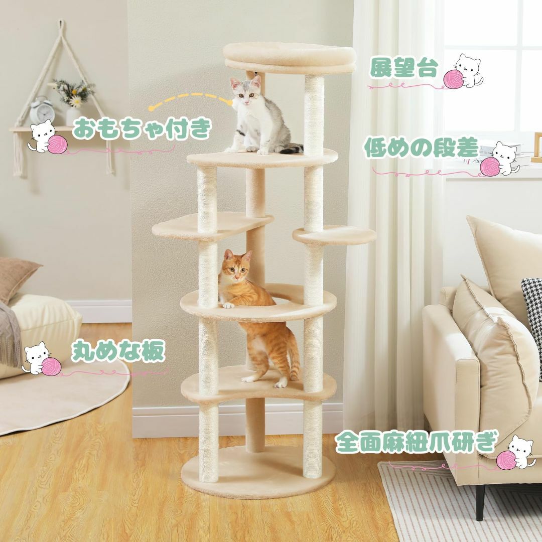 色:ベージュ】PETEPELA(ぺテぺラ) キャットタワー スリム 大型猫用 色:ベージュ】PETEPELA(ぺテぺラ) キャットタワー スリム 大型猫用