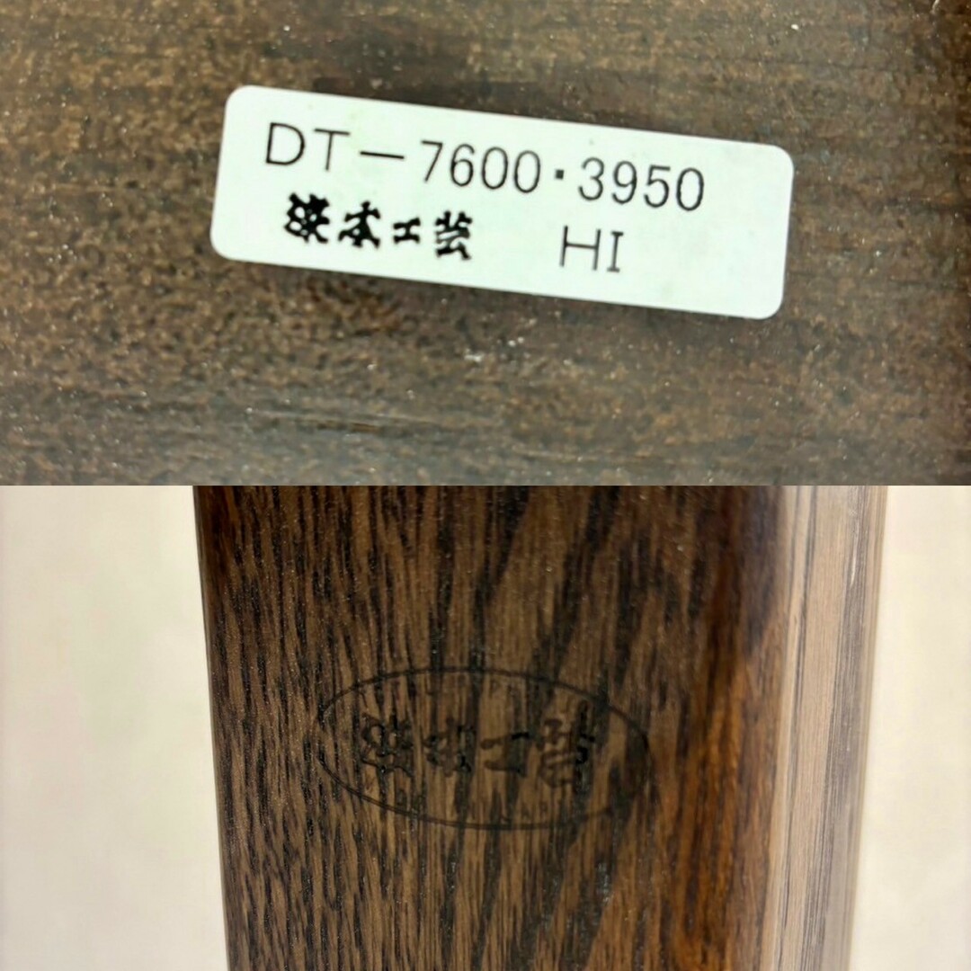 浜本工芸 ダイニングテーブル 無垢材 ナチュラル センター 浜本工芸 ダイニングテーブル 無垢材 ナチュラル センター