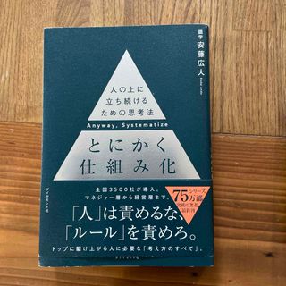 マイクラ 人気アイテム WP06-074 LEC東京リーガルマインド ハイ 国家総合職 公務員試験 公務員試験