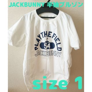 JACK BUNNY!! - coco 中古 ジャックバニー Jack Bunny!! メンズ JACK BUNNY!! - coco 中古 ジャックバニー Jack Bunny!! メンズ