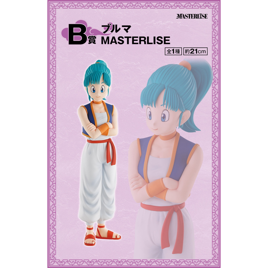 ドラゴンボール - B賞 ブルマ 一番くじ ドラゴンボール EX ドラゴンボール - B賞 ブルマ 一番くじ ドラゴンボール EX