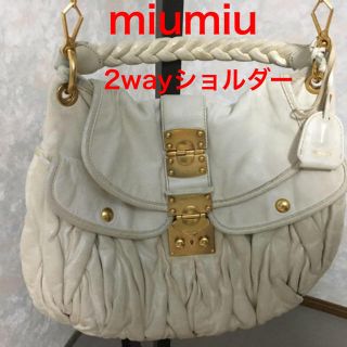 ミュウミュウ(miumiu)のmiumiu 2wayショルダーバッグ マトラッセ ハンド ミュウミュウ(ショルダーバッグ)