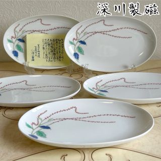 深川製磁 - 有田焼 深川製磁 六歌仙 菊割皿 銘々皿揃 5枚セット 深川製磁 - 有田焼 深川製磁 六歌仙 菊割皿 銘々皿揃 5枚セット