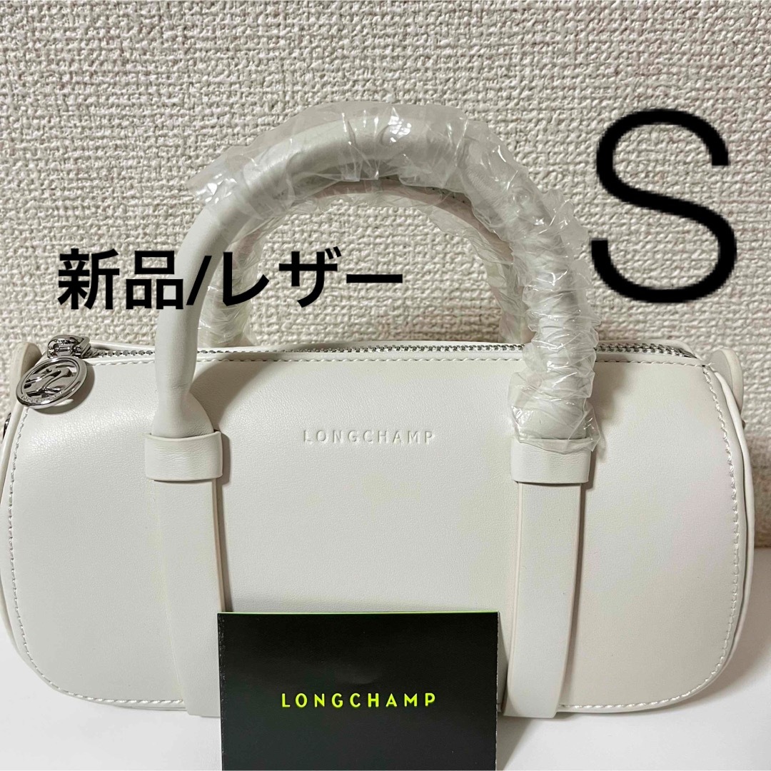 LONGCHAMP - 【新品】ロンシャンデイロングトップハンドル LONGCHAMP - 【新品】ロンシャンデイロングトップハンドル