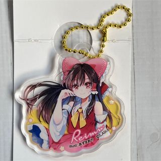 東方プロジェクト博麗霊夢 アクリルキーホルダー ストラップ 描き下ろし(キーホルダー)