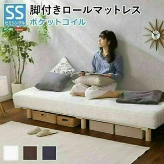 無印良品マットレス付きベッド足付きベッド木製脚5cmの通販 by 無印良品マットレス付きベッド足付きベッド木製脚5cmの通販 by