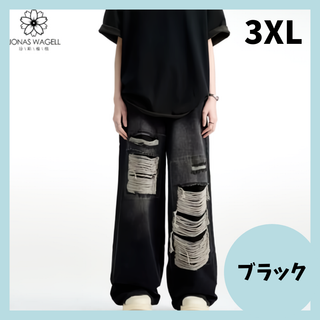 ダメージ デニム ワイド パンツ ストリート系 ユニセックス ゆったり　韓国(ワークパンツ/カーゴパンツ)