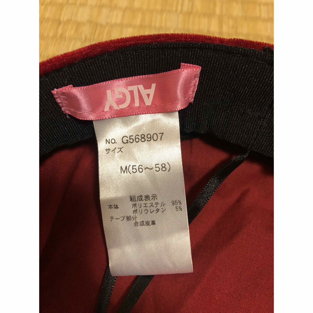 ALGY(アルジー)のアルジー キャップ キッズ/ベビー/マタニティのこども用ファッション小物(帽子)の商品写真