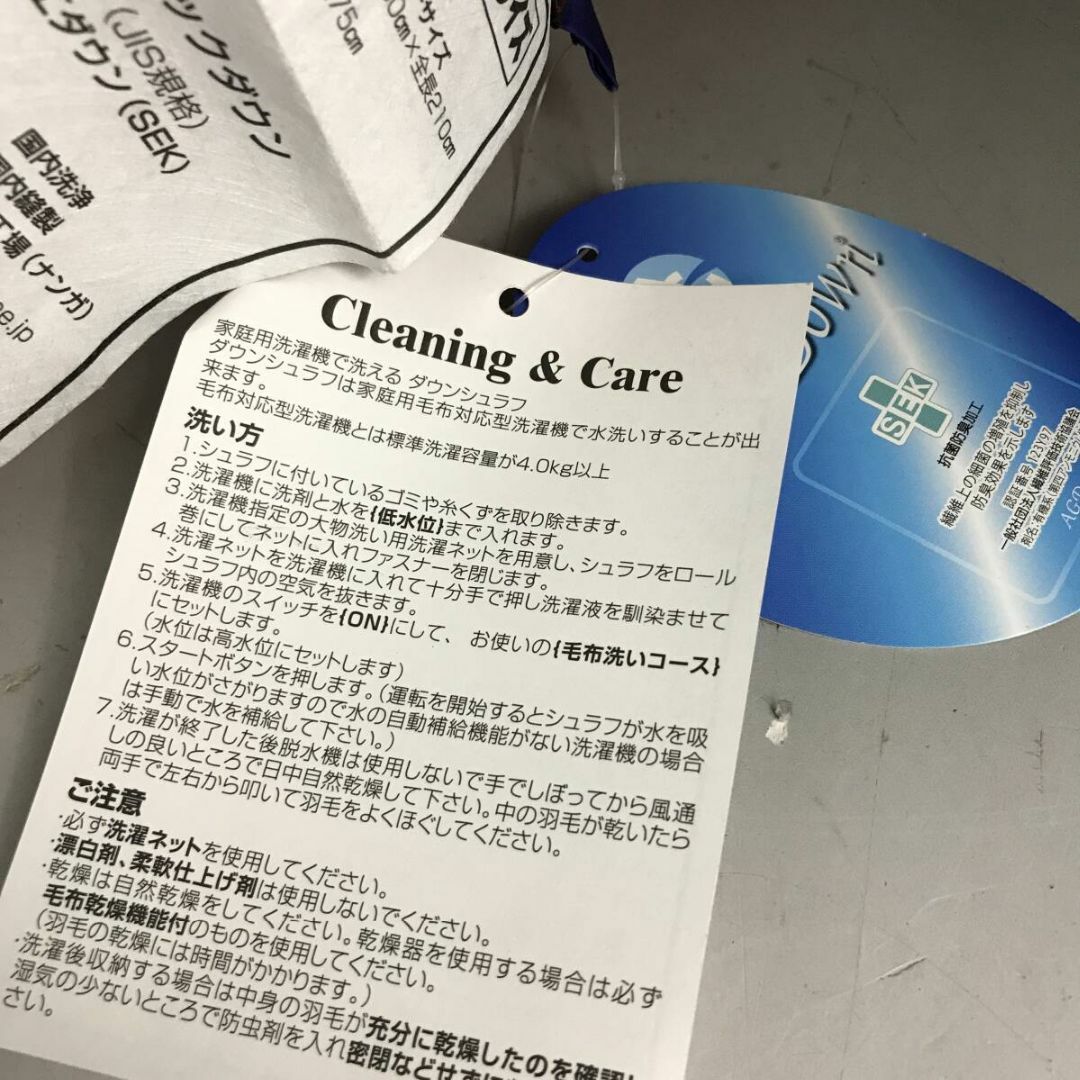 NANGA - タグ付き NANGA ナンガ ダウンバッグ STD レギュラー NANGA - タグ付き NANGA ナンガ ダウンバッグ STD レギュラー