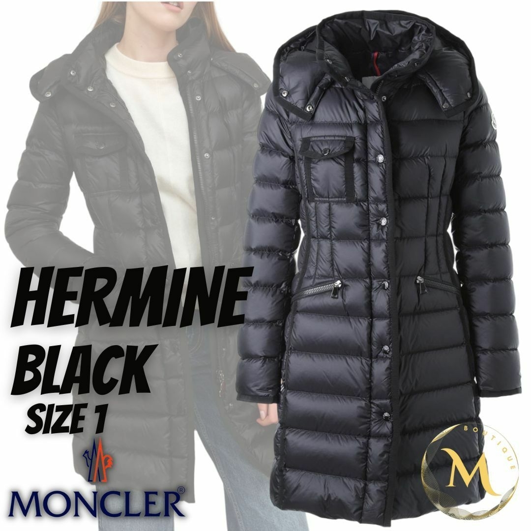 MONCLER - 新品未使用タグ付き☆MONCLER HERMINE ダウン MONCLER - 新品未使用タグ付き☆MONCLER HERMINE ダウン