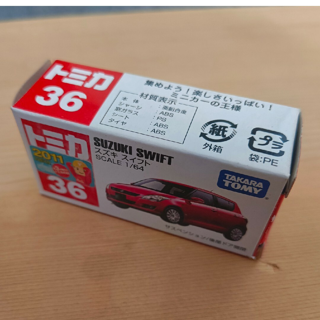 Takara Tomy(タカラトミー)のトミカ スズキ スイフト・スイフトスポーツ 3種類セット(美品＆新品) エンタメ/ホビーのおもちゃ/ぬいぐるみ(ミニカー)の商品写真