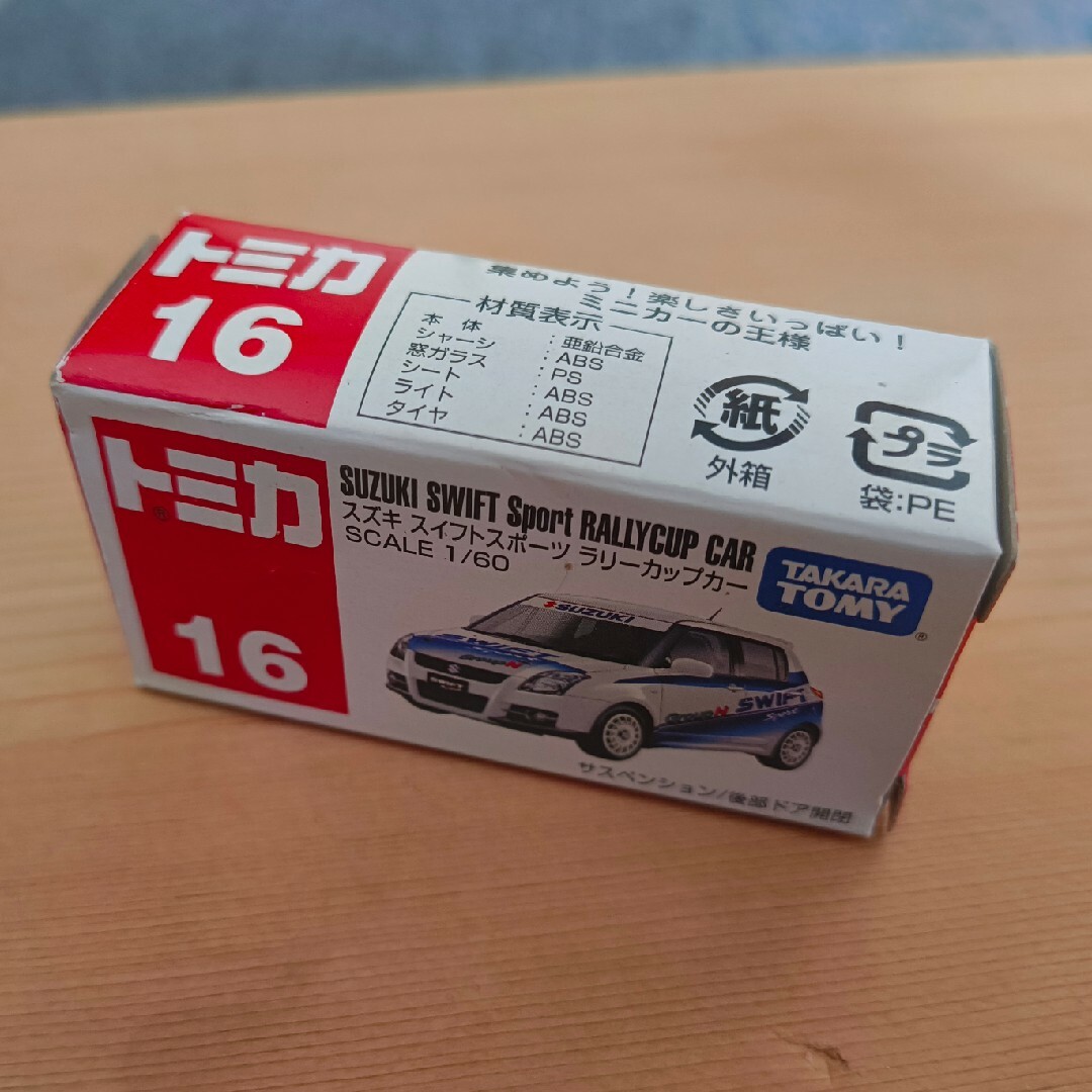 Takara Tomy(タカラトミー)のトミカ スズキ スイフト・スイフトスポーツ 3種類セット(美品＆新品) エンタメ/ホビーのおもちゃ/ぬいぐるみ(ミニカー)の商品写真
