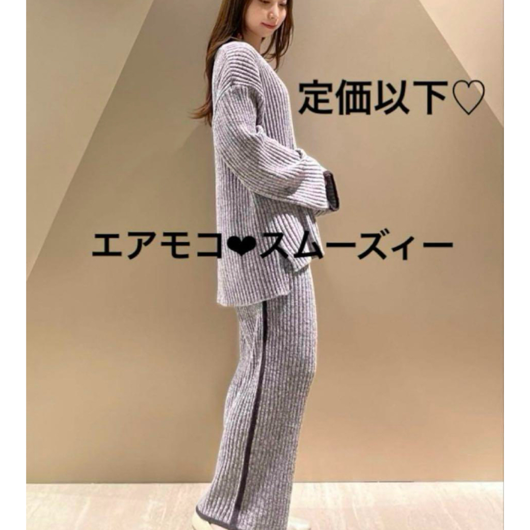 gelato pique - 正規品♡エアモコ×スムーズィーライン上下セット gelato pique - 正規品♡エアモコ×スムーズィーライン上下セット